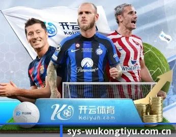 悟空体育官网登录的故事