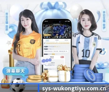 悟空体育官网登录的故事